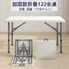 Mesa Dobrável para Exterior, Mesa Retangular Portátil para Montar Barracas, Mesa Longa Simples para Uso Doméstico, Pequena Mesa de Jantar para Estudar e Comer