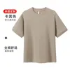 Camiseta personalizada 260g diseño de hombros caídos camiseta base para verano, se puede imprimir con logo, algodón pesado, color liso versátil, mangas cortas holgadas