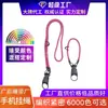 Fábrica Personalizado Venta al por Mayor Sling Botella de Agua Lanyard para Exterior Portátil Tejido Poliéster Hebilla para Botella de Agua Cuerda para Vaso de Viaje