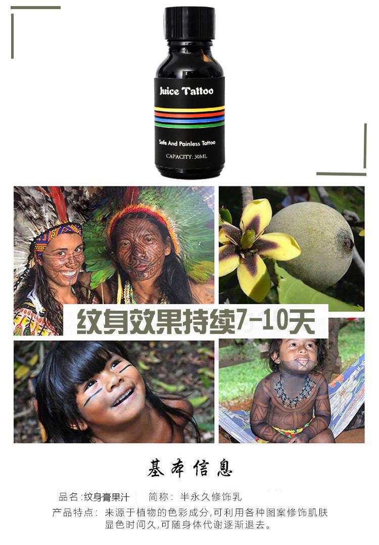 大果汁来源.jpg