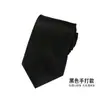 Estudiantes Hombres y Mujeres Rojo Azul Negro Monocromático Color Sólido Vestido de Trabajo Profesional Cremallera Fácil de Tirar Corbata Perezosa Cremallera Casual