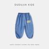 Resistente a la decoloraciónPantalones vaqueros para niño Dudu Home Primavera Exterior Pantalones casuales para niño Otoño Pantalones para bebé Ropa para niños