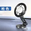 Soporte Magnético Plegable para Teléfono Móvil de Coche Magsafe, Soporte Magnético para Navegación en el Salpicadero del Coche G268