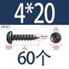 Tornillo autorroscante de acero inoxidable 304 de cabeza redonda con hexágono interior, grado 8.8 de alta resistencia, niquelado, tornillo autorroscante de cabeza cilíndrica con hexágono interior