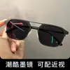 Gafas de Sol Estilo Coreano con Doble Puente para Hombres y Mujeres, Gafas de Prescripción con Montura de Ceja, Se Pueden Personalizar con Lentes de Prescripción, Gafas de Protección Solar, Envío Gratis F