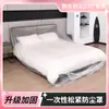 Cobre de móveis para cama com cordão elástico, capa de poeira para sofá extra grande, capa plástica descartável à prova de poeira para reforma