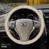 Aplicável para Capa de Volante Nissan Sylphy 14 Sylphy Clássico Teana Tiida Sunny Qashqai Capa de Guidão de Carro