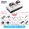 Conjunto de chips de refrigeración semiconductores, radiador electrónico de refrigeración de 12 V, kit de bricolaje para aire acondicionado pequeño, refrigerador, refrigeración 12706