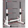 Rack para sentadillas Rack para barra de pesas Rack para press de banca Equipo para sentadillas Equipo de fitness Set multifuncional de barra de pesas Soporte para sentadillas en casa