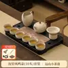 Mesa de Té Pequeña y Bandeja para Uso Doméstico, Nuevo Modelo 2026, Piedra Imitación Oro Negro, Juego de Té para Oficina, Set Pequeño, Bandeja de Preparación Seca, Bandeja de Té