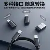 Set organizador de cables de datos ovalado PD60W, adaptador Tipo-C, cable de datos para teléfono multifuncional de carga rápida 6 en 1