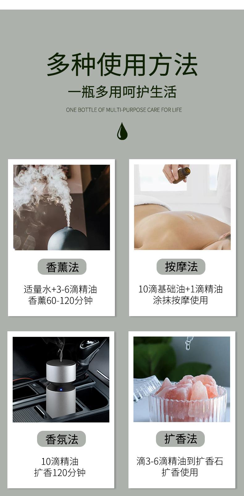 跨境香薰单方精油_09.jpg