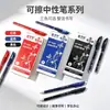 Caneta Gel Azul e Branca Apagável 0,5mm para Alunos do Ensino Fundamental, Caneta Fácil de Apagar, Material Escolar para Estudantes Apagável com Calor, Atacado de Fábrica