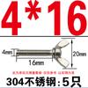 Parafuso borboleta de aço inoxidável 304 \borboleta \chifres \lingote \parafuso de mão \Parafuso Borboleta M3M4M5M6M8M10