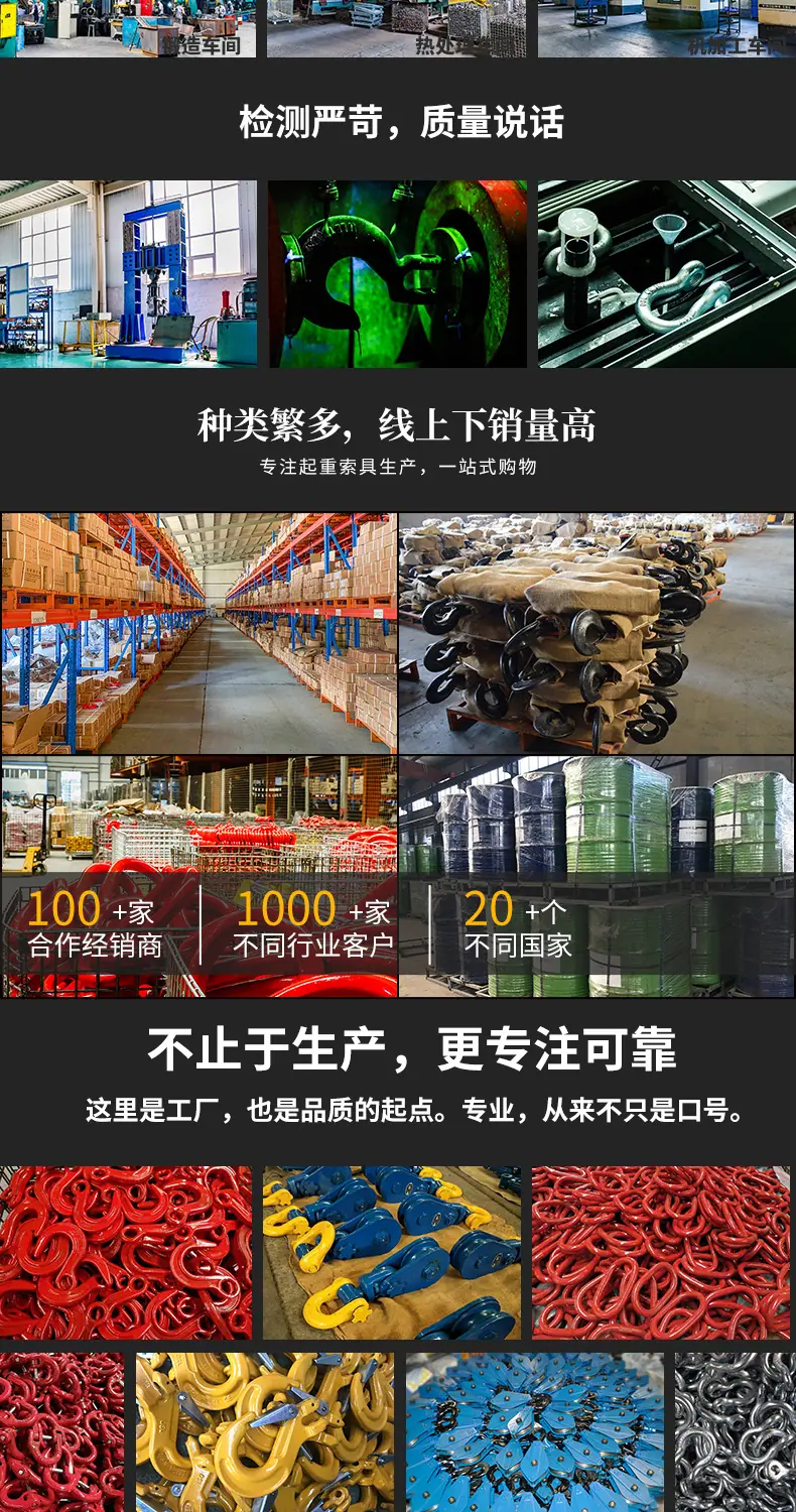 羊角吊钩详情_03