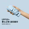 Mini Guarda-chuva de Bolso tipo Cartão, Leve Dobrável Portátil Guarda-sol, Proteção UV, Guarda-chuva de Uso Duplo Feminino para Sol e Chuva