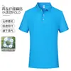 2025 Nueva Camisa Polo Ropa de Trabajo Ligero Negocios Casual Camisa Cultural para Empleado Cuello Solapa Manga Corta Camiseta Fabricante Venta al por Mayor