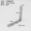 Conectores de Herrajes para Muebles Placa Recta de Acero Inoxidable Engrosado Soporte en Forma de L Placa de Fijación Escuadra de Esquina de Acero Inoxidable