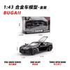Coche de juguete de aleación 1:43 modelo coche de simulación de metal regalo para niño adornos de coche deportivo puede abrir la puerta coche de juguete
