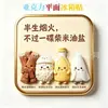 Imanes para Refrigerador de Acrílico Plano de Ciudades Turísticas Nacionales, Marcadores Emblemáticos de Beijing y Shanghái, Pegatinas Magnéticas Culturales y Creativas, Atracciones