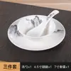 Nuevo restaurante chino vajilla cerámica juego de mesa estilo chino pintura juego de cuatro piezas paquete plato de hueso cuenco con ala cuchara de sopa taza de té