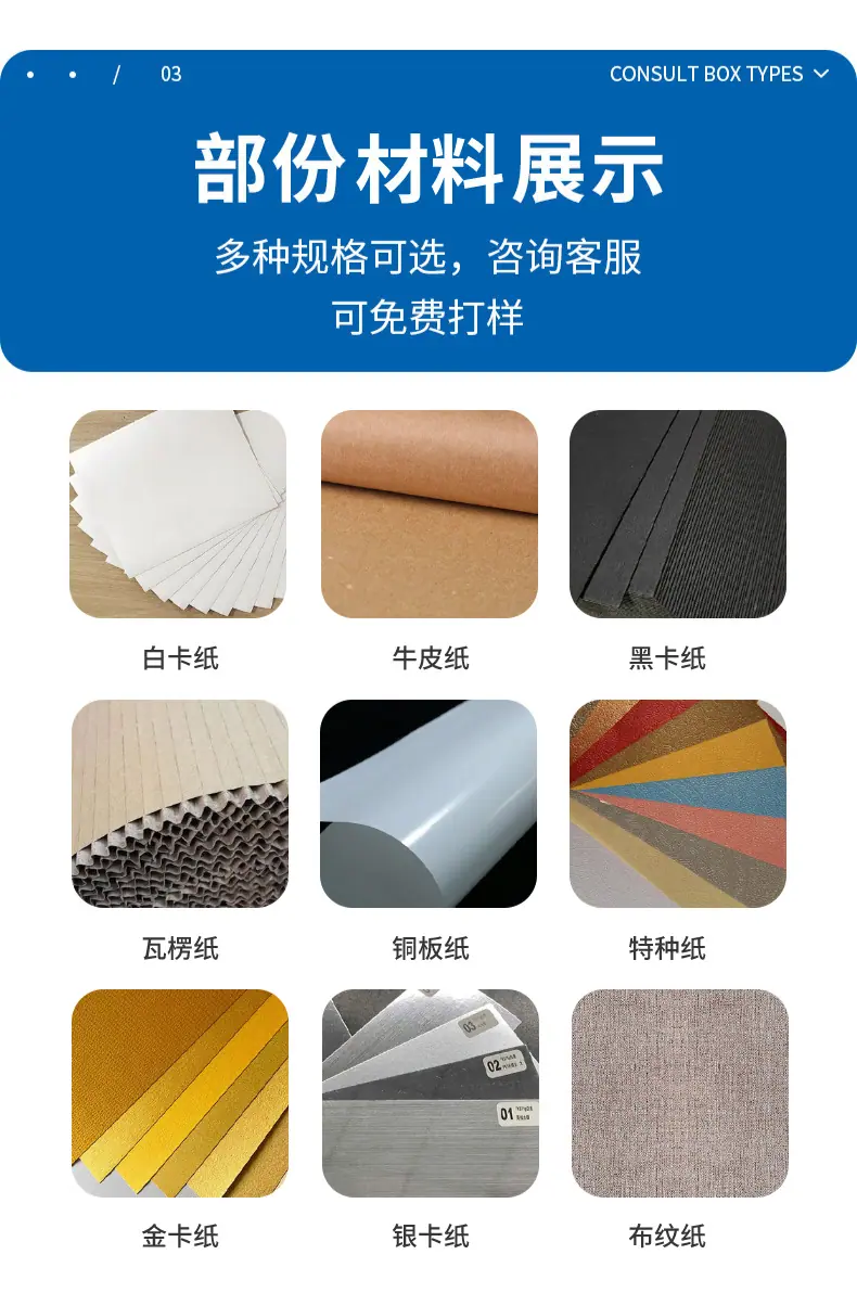 详情页1(1)_11