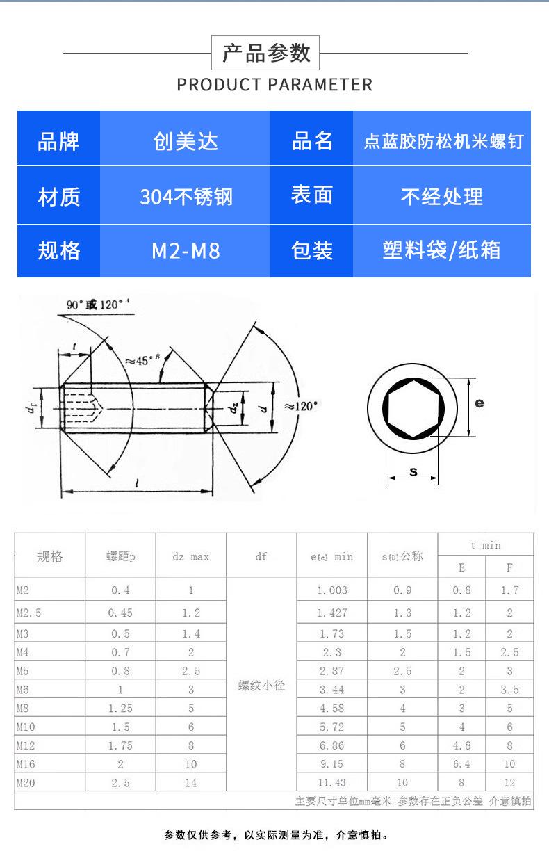 详情页_02.jpg