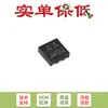 MOSFET de Canal N Trench de Doble Canal de 30V Original PMDPB56XNEAX DFN2020D-6