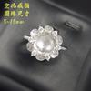 Anel de conta de prata S925 suporte vazio DIY conta de gema Pérola Jade Cristal cera de abelha incrustação cola