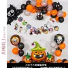 Nuevo globo de Halloween con forma de película de aluminio, globo decorativo de dibujos animados, globo para fiesta temática de Halloween