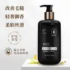 Cosméticos Especializados Champú y Acondicionador Anti-Caída, Fortalecedores, Control de Grasa, Voluminizadores para Mejorar la Sequedad y el Frizz, Venta al por Mayor desde el Fabricante