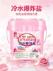 Removedor de Manchas de Sal para Agua Fría de 5 kg para Ropa, Blanqueador Aclarador de Color, Blanqueador de Oxígeno para Lavadoras, Polvo Blanqueador para el Hogar, Detergente para Ropa
