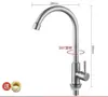 Grifo para fregadero de cocina de acero inoxidable 304, lavabo doméstico, frío único, codo universal, lavabo, dibujo