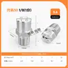 Boquilla en forma de abanico de acero inoxidable 304, boquilla atomizadora de alta y baja presión, cabezal rociador industrial para eliminación de polvo y limpieza, boquilla rociadora en forma de abanico