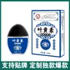 Solución para el Cuidado de los Ojos con Luteína Gotas para los Ojos Douyin Kuaishou Dropshipping