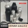 - Tapa antirrobo plateado-dorado negro botella de aluminio botella de recarga de aceite esencial químico botella vacía rocío sellado lata de aluminio
