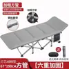 Cama plegable reforzada, cama individual, cama de salón de oficina, sillón reclinable, cama de noche simple, cama plegable para siestas, cama plegable de metal