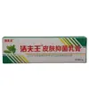 Crema Antibacteriana para la Piel Jiefuwang, Crema para la Piel de Uso Externo, Adecuada para Hombres y Mujeres, Producto Nuevo Disponible para Dropshipping