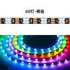 Tira de luz LED mágica de color WS2812B-5MM, versión estrecha, 5050RGB, programable, de un solo punto y con control único