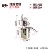 Equipo de Elaboración Pequeño para el Hogar Máquina para Hacer Alcohol al Vapor Máquina de Destilación de Rocío Máquina para Tostar Alcohol Agua Destilada Equipo para Baijiu Máquina para Brandy