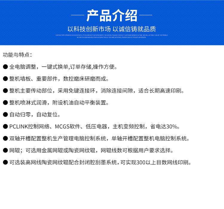 详情_05.jpg