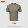 Ropa de Mujer Be 2025 Verano Algodón de Fibra Larga Niebla Americana Cuello Redondo Camiseta Casual Deportiva de Manga Corta Hombro Derecho Ajustada para Mujer