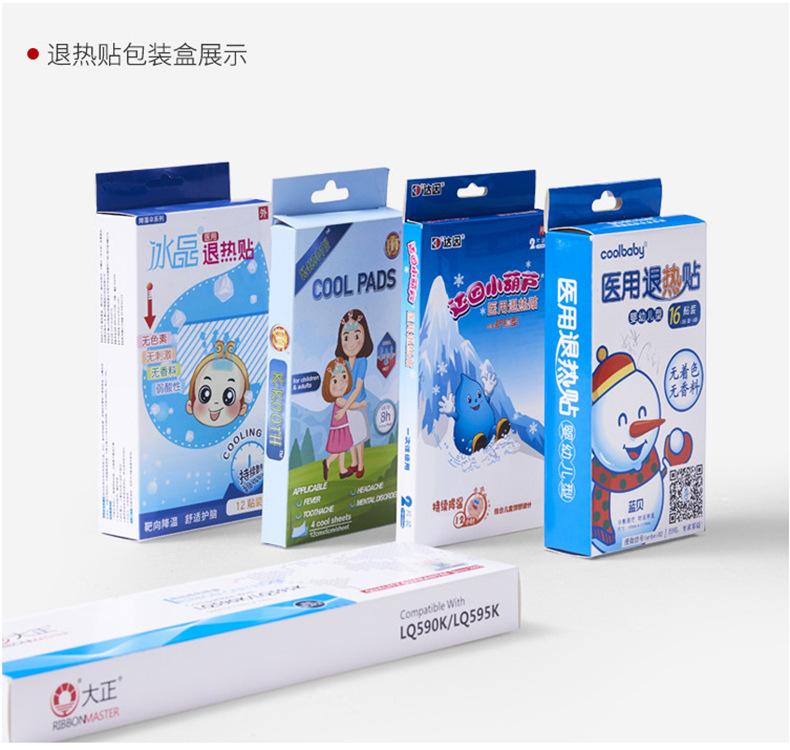 彩盒包装盒_15.jpg