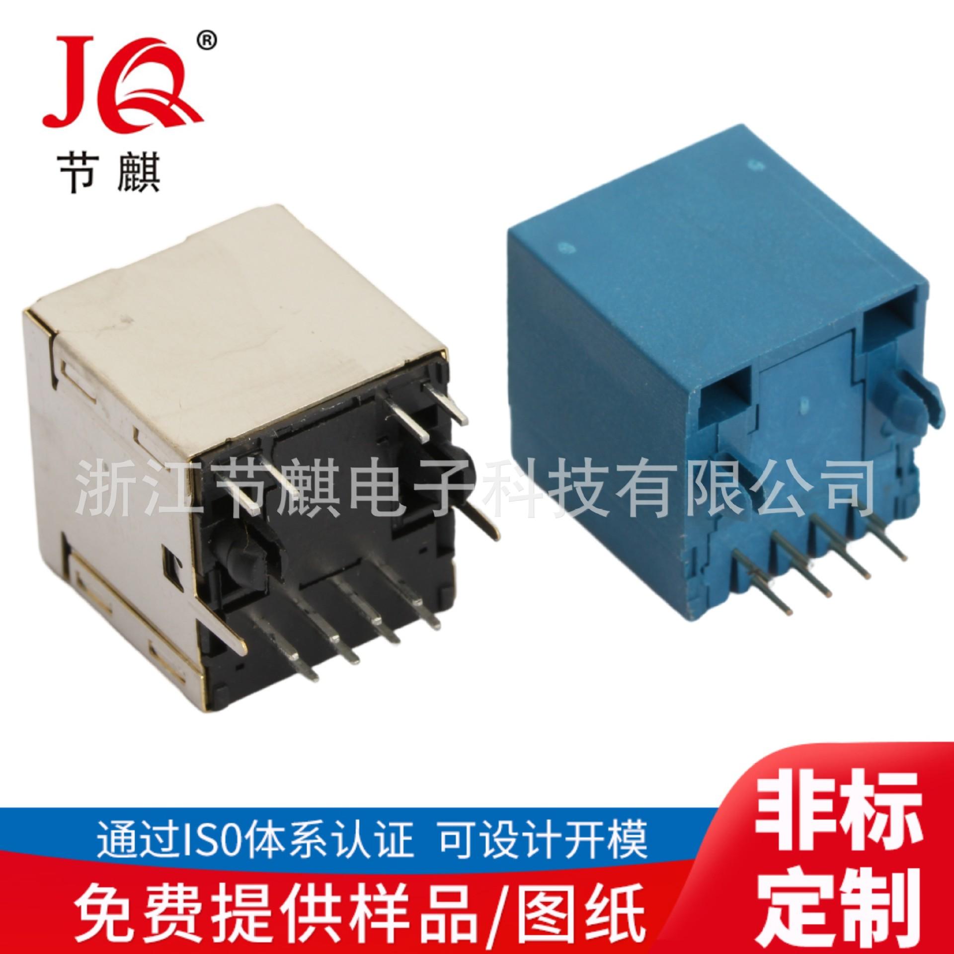 RJ45连接器 带铜壳 rj45网络插座 RJ-68T rj
