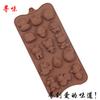 Busca de sabor em estoque DIY cozimento 15 peças animal geléia de chocolate pudim fogo tinta cera grão molde macaco dos desenhos animados