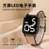 Reloj LED cuadrado de lujo ligero, moderno y versátil, con correa de cuero PU, adecuado para el uso diario, reloj de pulsera para deportes electrónicos, venta al por mayor