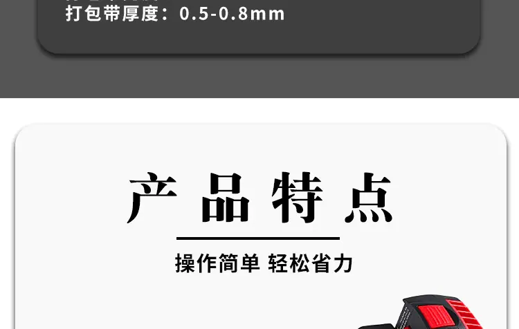 详情_08.png
