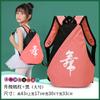 Bolsa de baile niñas niños baile latino ballet mochila nueva accesorios bolsa de baile suministros