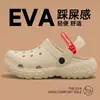 Zapatillas EVA Antiolor para Quirófano Hombre Verano Estilo Nuevo 2026 Antideslizantes Suela Suave Silenciosas Zuecos de Enfermera Hombre