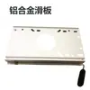 Cadeira de Pilotagem Marítima, Cadeira Anti-Onda, Iate, Barco de Pesca, Assento Dobrável de Luxo, Base Elevatória de Liga de Alumínio, Lancha